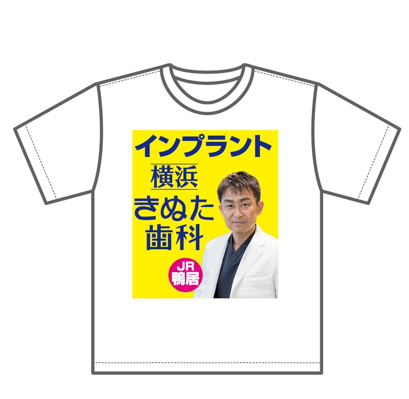 院長看板Tシャツ（白衣）　M