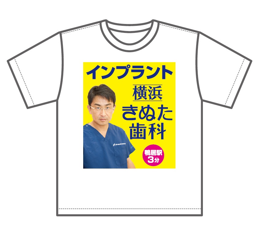 院長看板Tシャツ（ブルー）Mサイズ