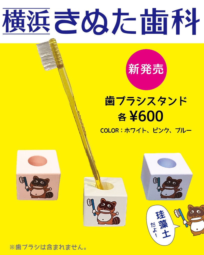 歯ブラシスタンド（ホワイト）
