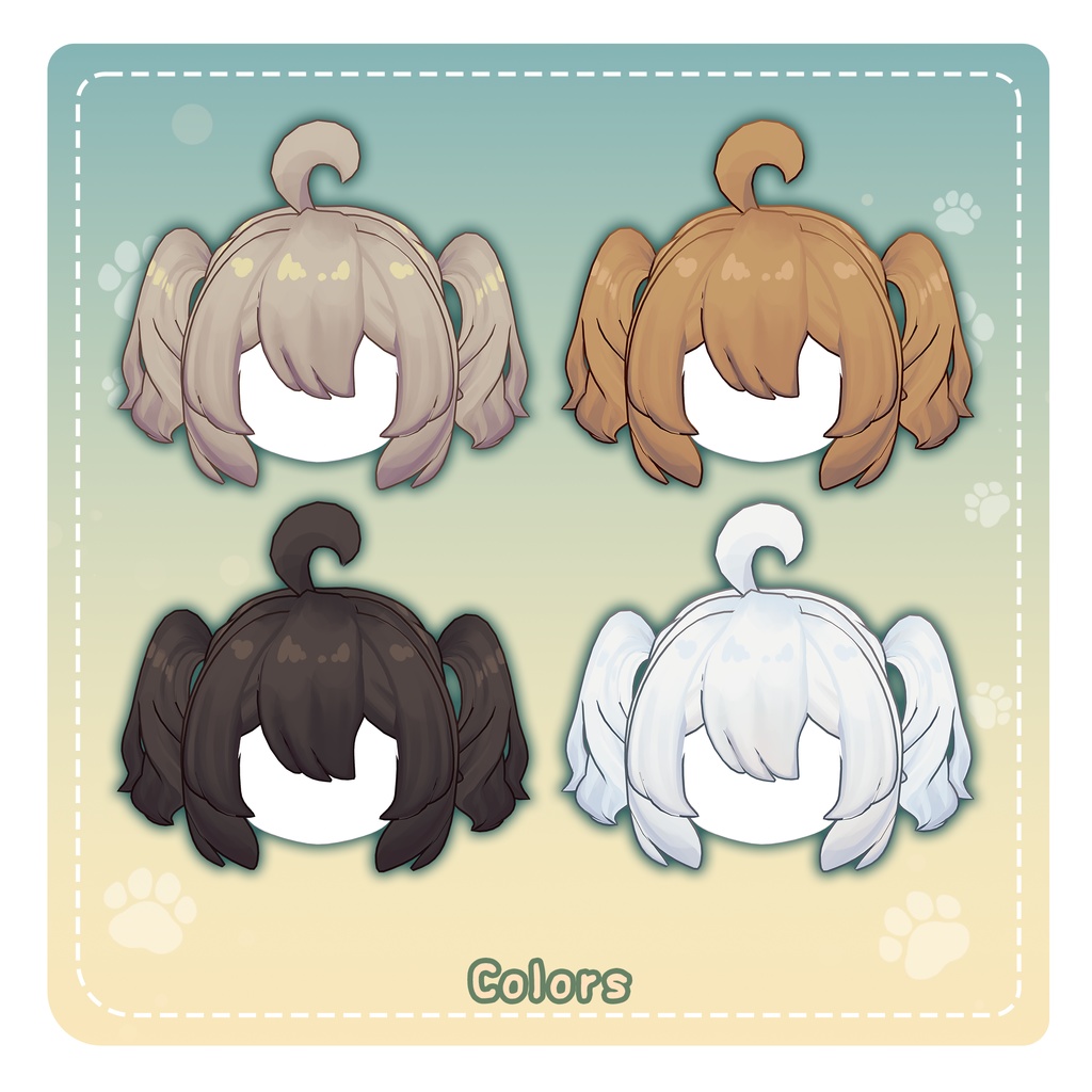 ちびふわツイン