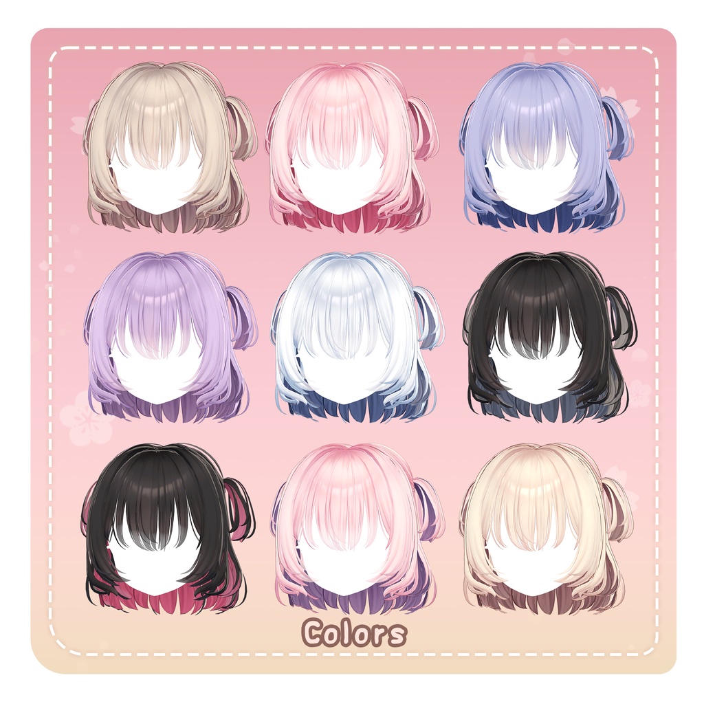 ゆるりハーフツイン