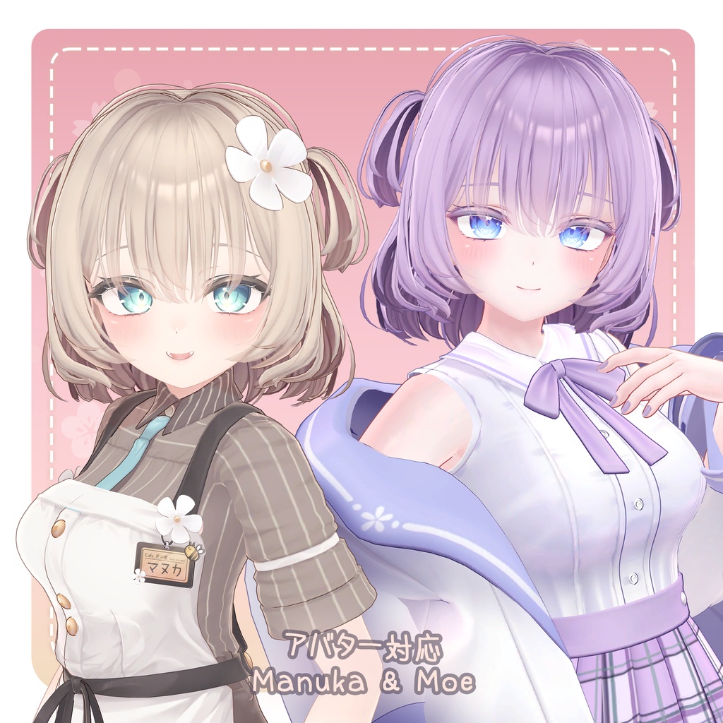 ゆるりハーフツイン