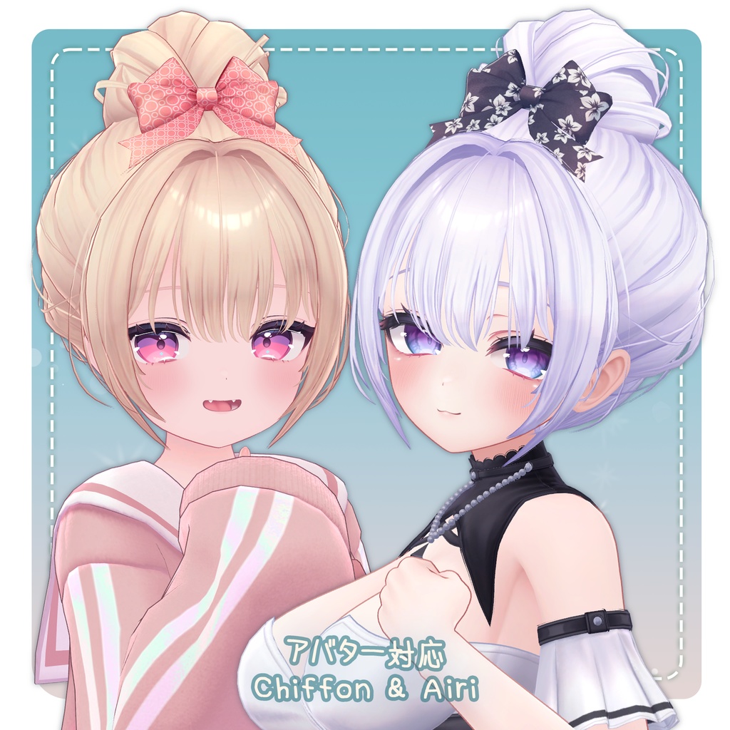 ふわりおだんご