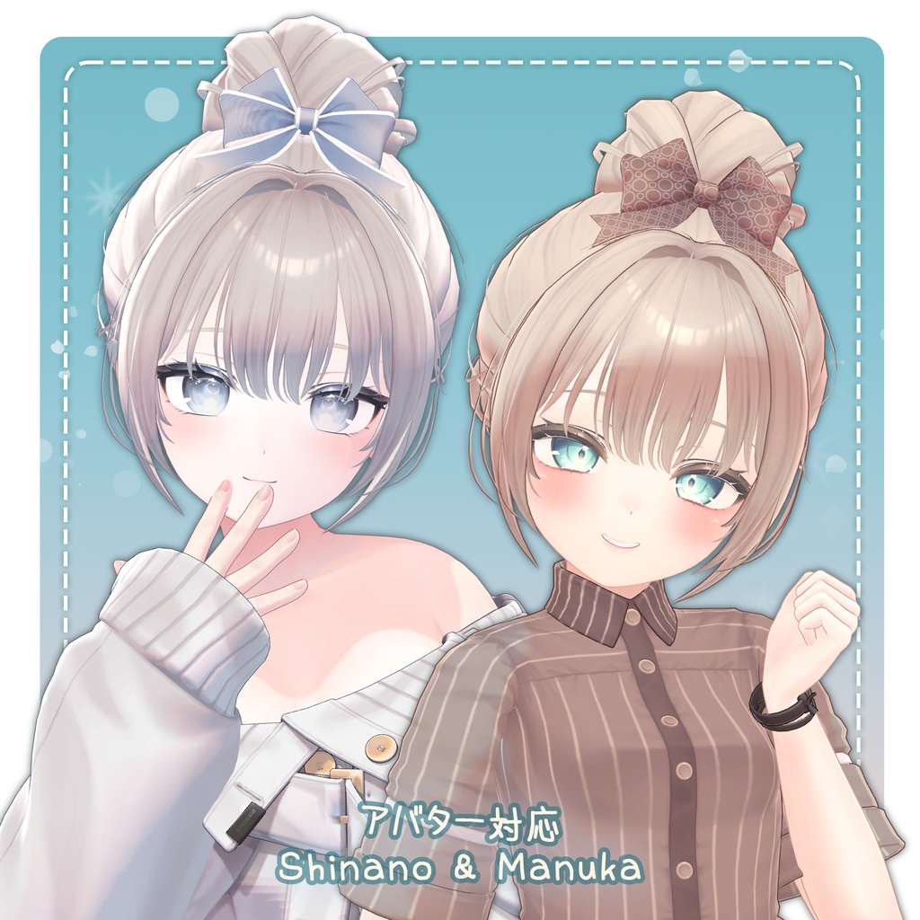 ふわりおだんご