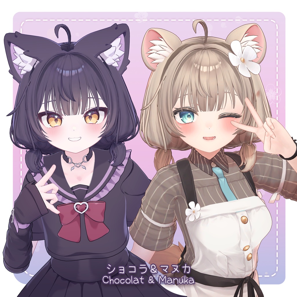 【SALE🎉】ちびローツイン