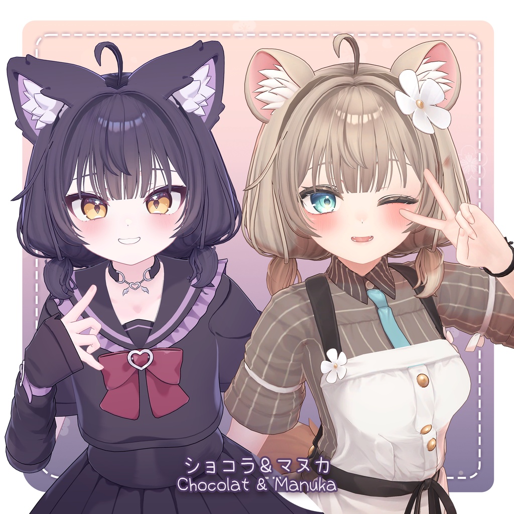 【セール🎉】ちびローツイン