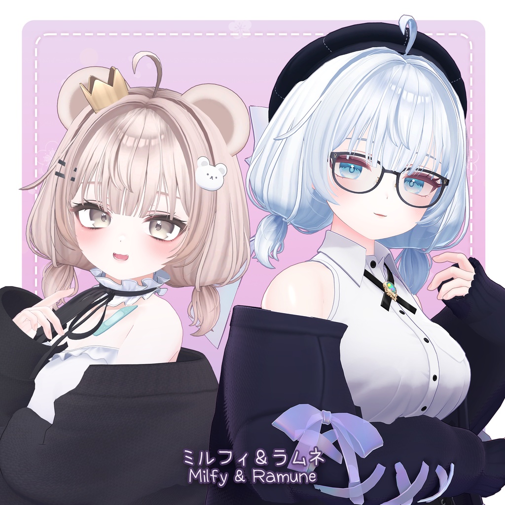 【SALE🎉】ちびローツイン