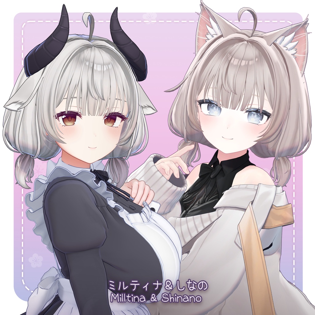 【SALE🎉】ちびローツイン