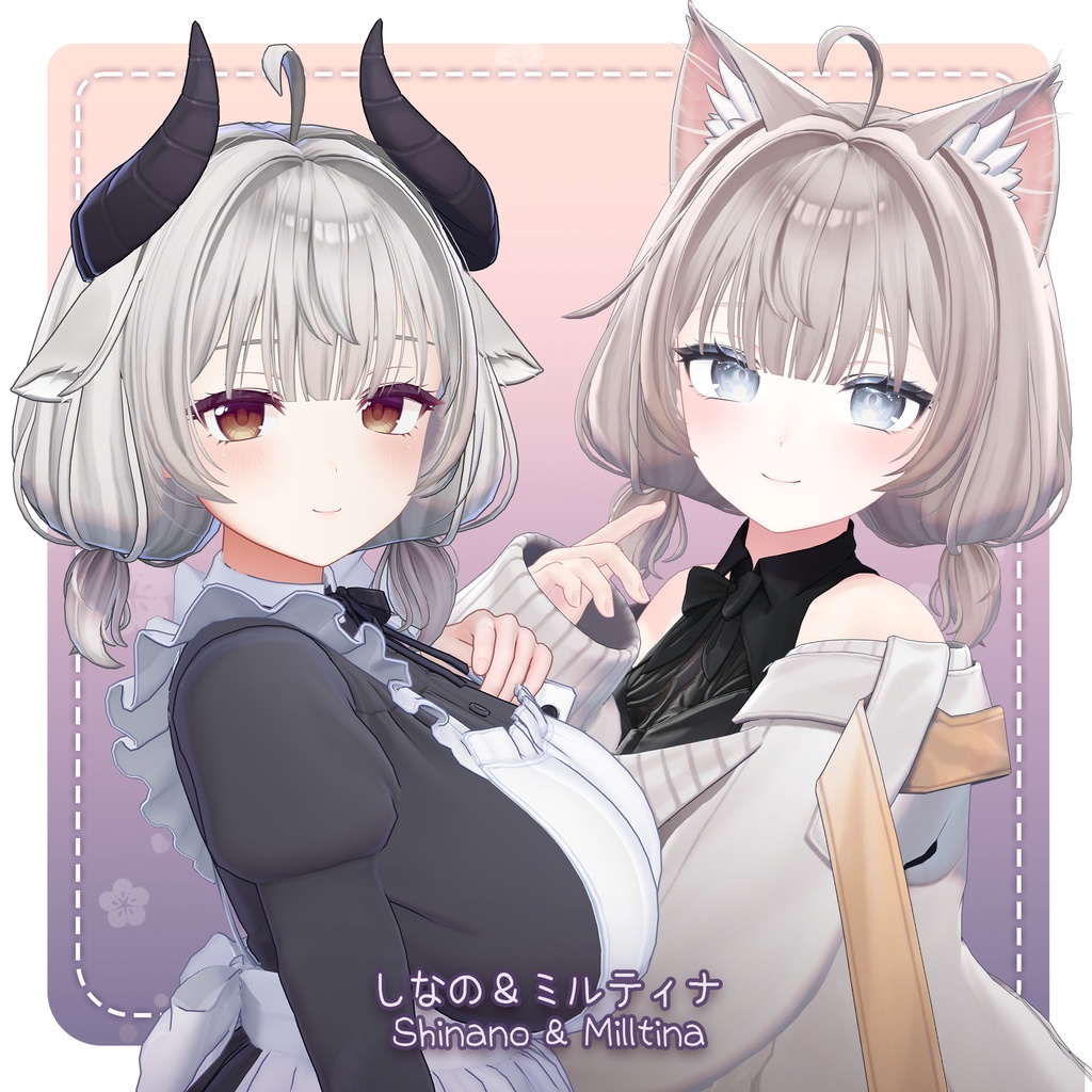 【セール🎉】ちびローツイン