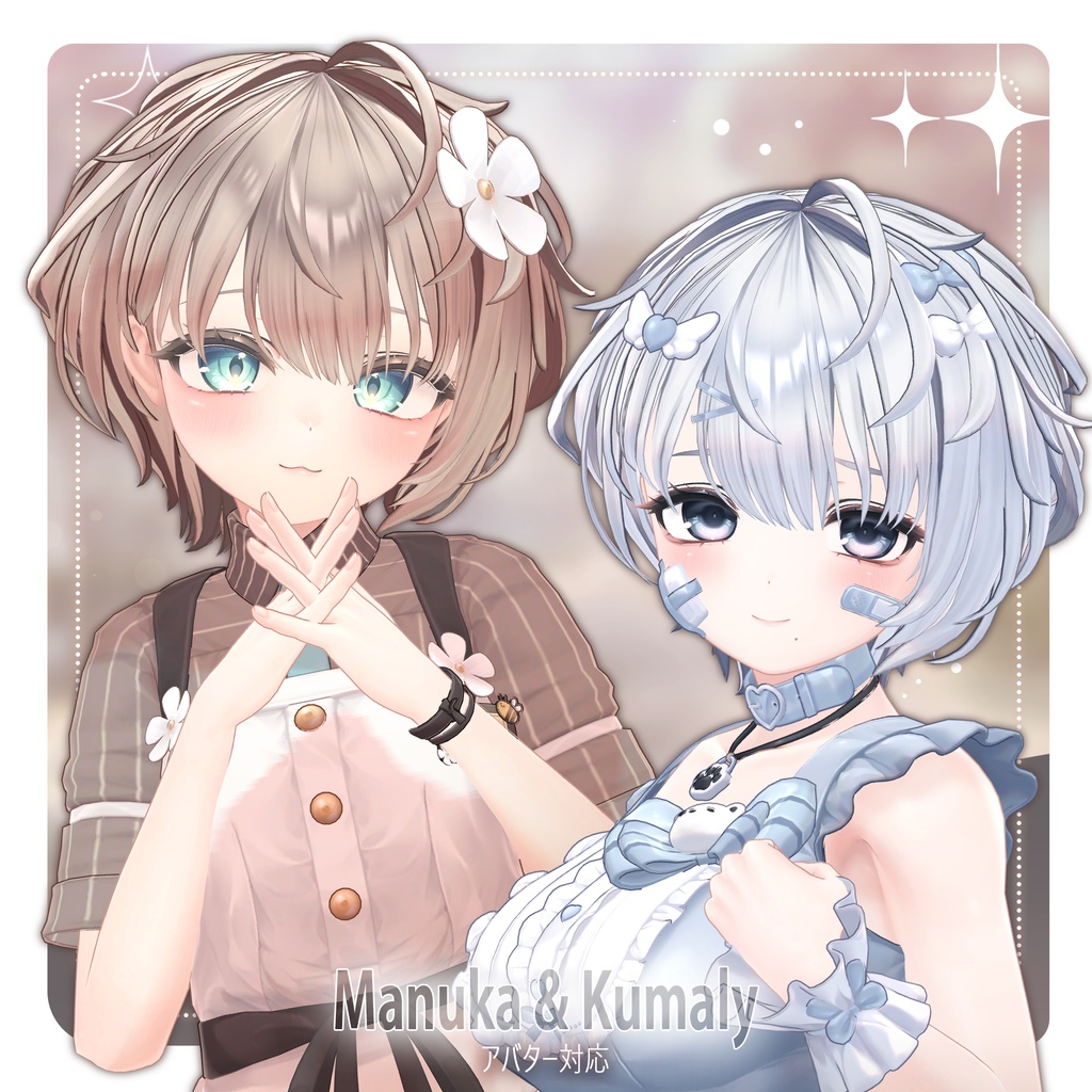 アーバンショート