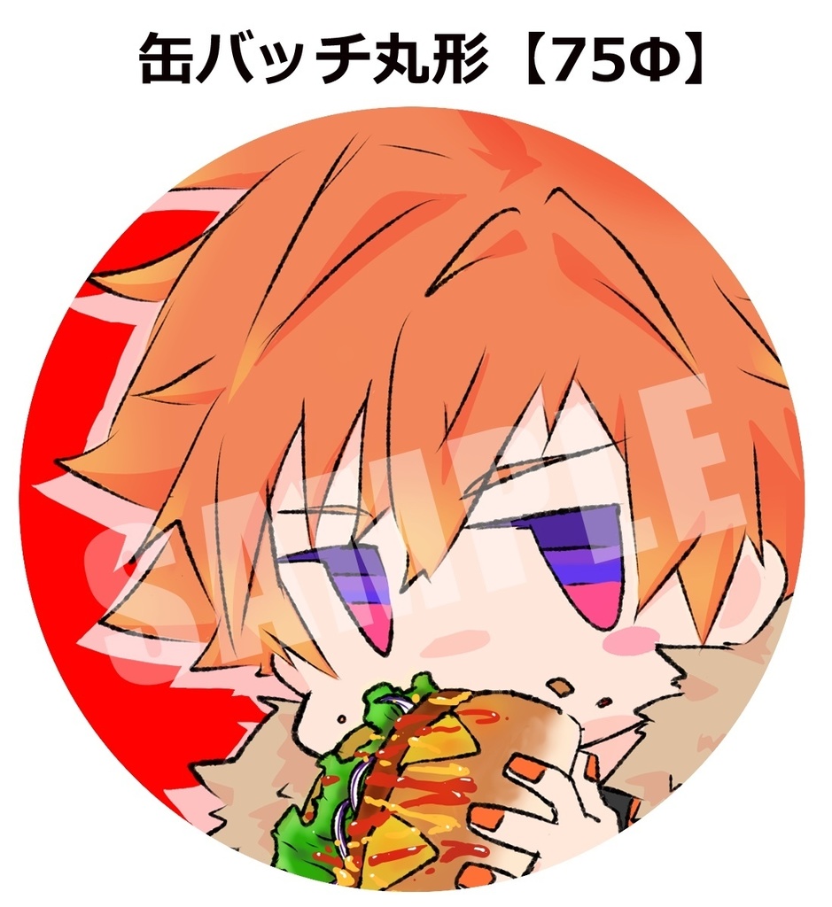 ややBIG缶バッジ(ちびベール)