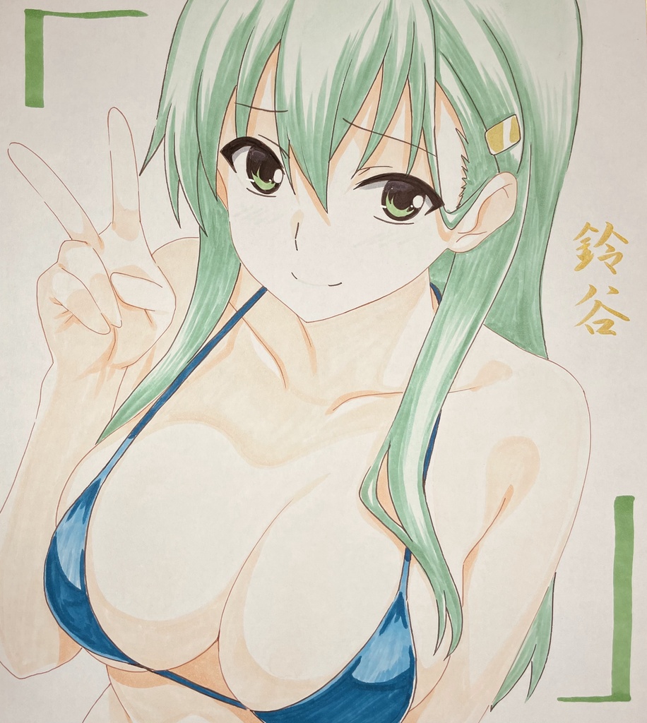 【手書色紙】艦これ艦娘ビキニ