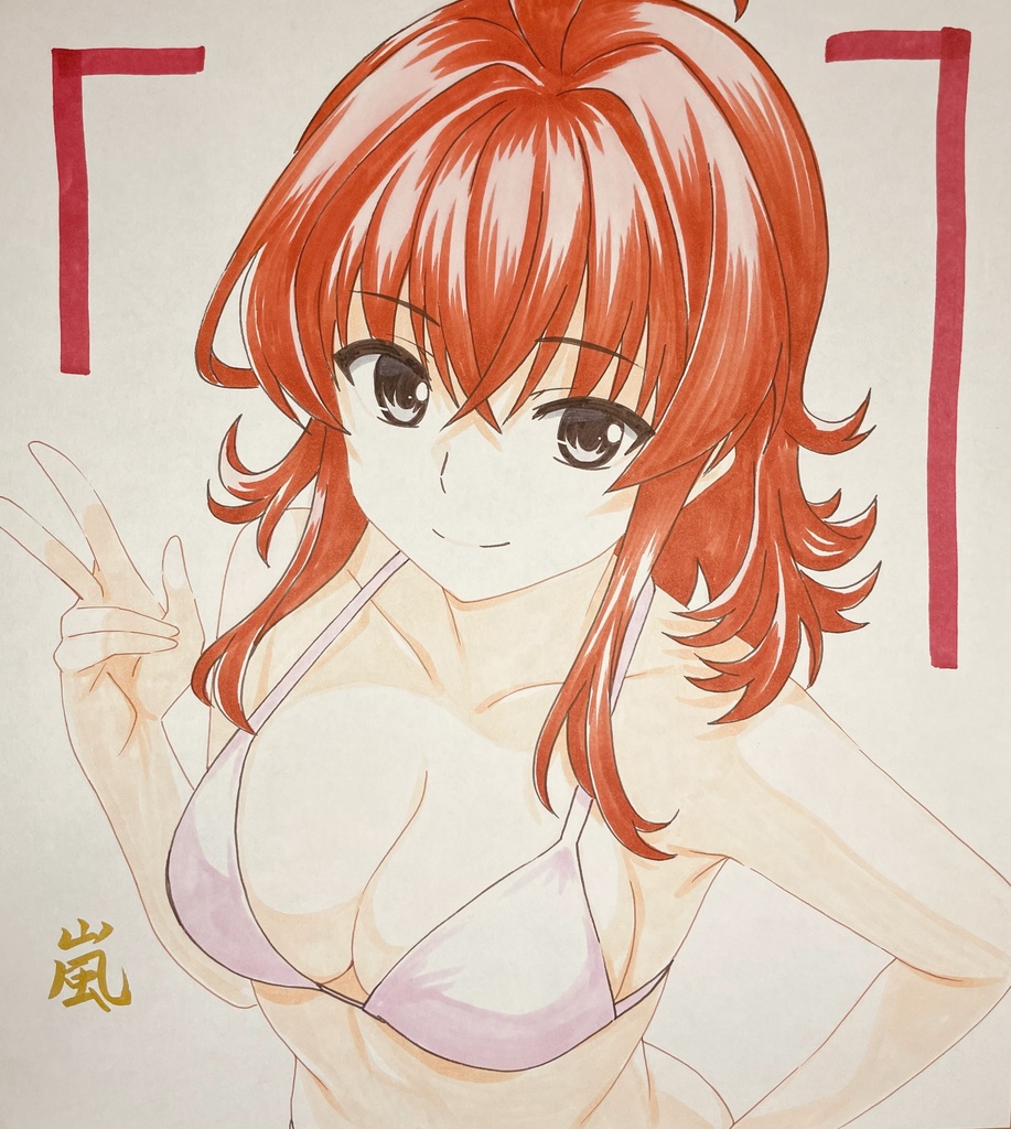 【手書色紙】艦これ艦娘ビキニ