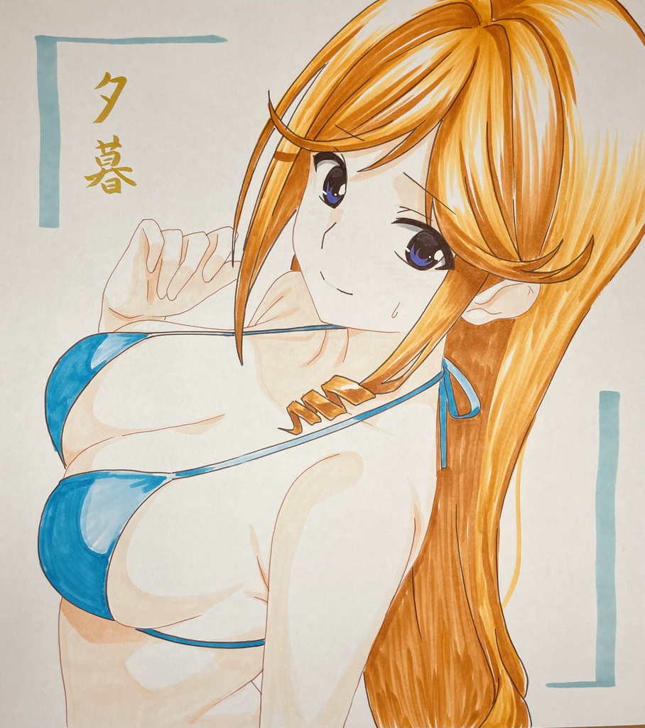 【手書色紙】艦これ艦娘ビキニ