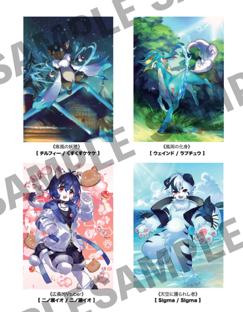 【イラスト集】RelateTrekker EXTRA Vol.1