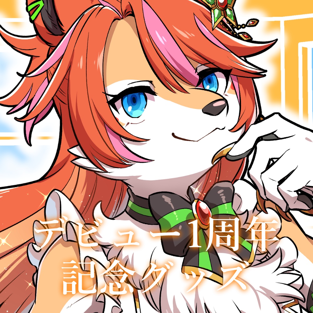 夏目日向 One Lyricデビュー1周年記念グッズ
