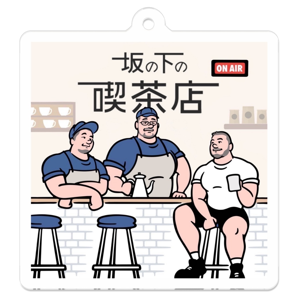 3人イラスト アクリルキーホルダー50mm