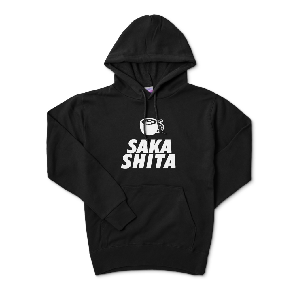 SAKASHITAパーカー(ブラック)