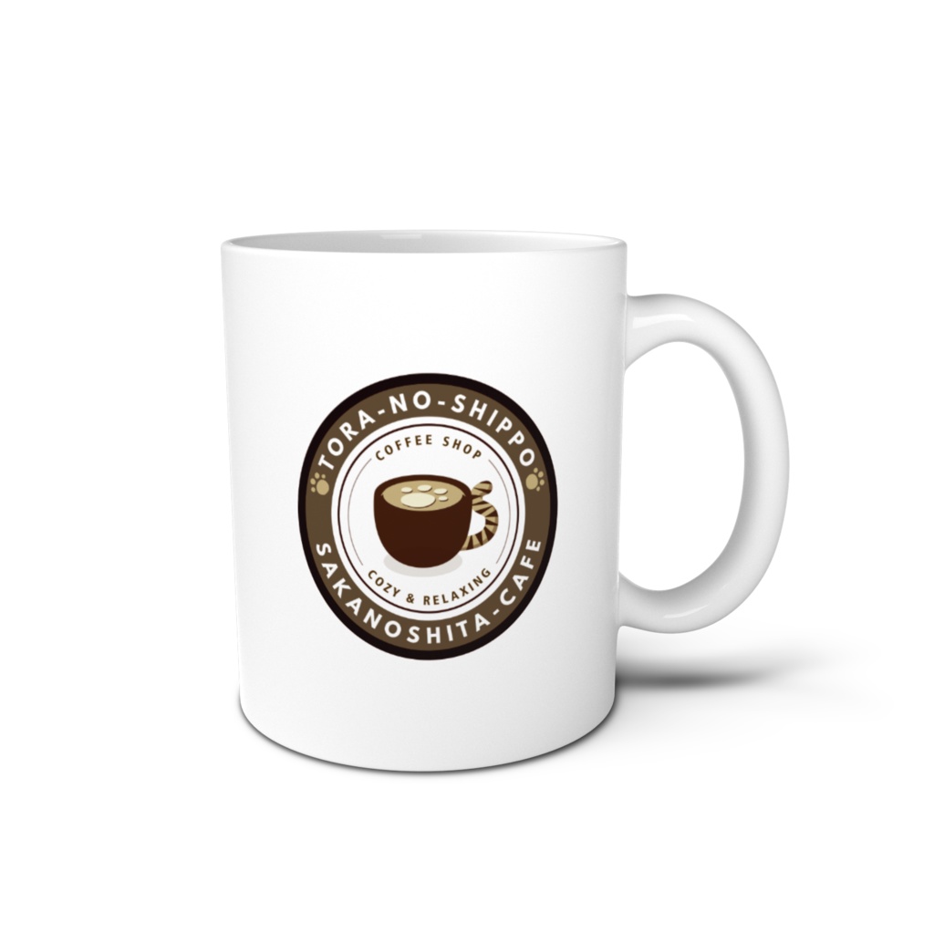 坂の下の喫茶店 マグカップ