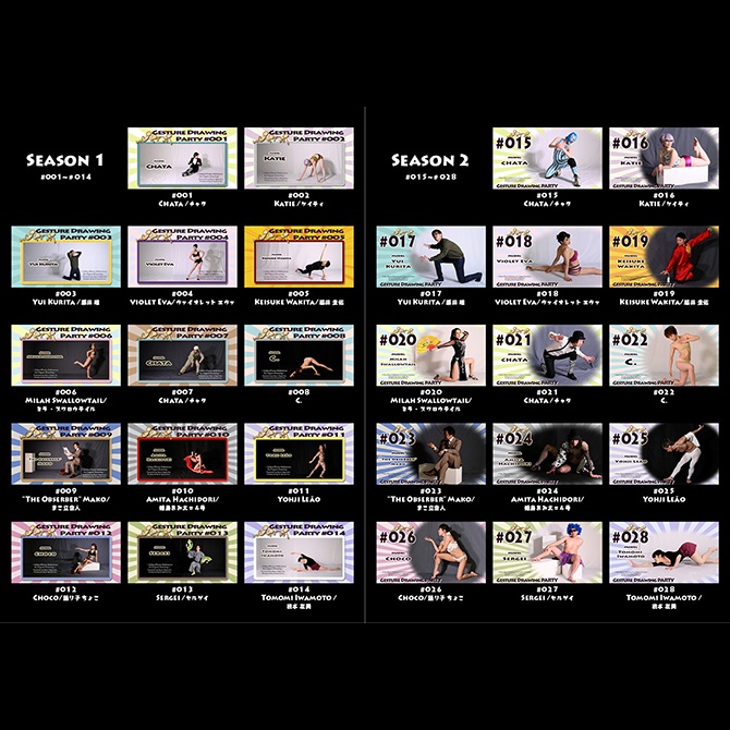 【Free/無料】《PDF》Gesture Drawing Party 2nd Anniversary (砂糖ふくろう氏、立中順平氏、栗田唯氏のドローイングも)