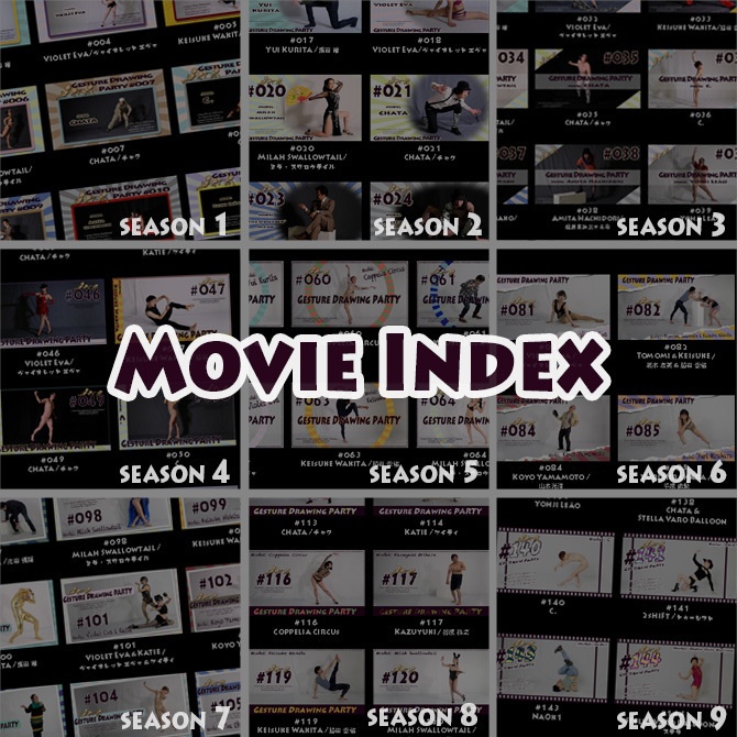 【Free/無料】《PDF》Gesture Drawing Party  3rd Anniversary (砂糖ふくろう氏、立中順平氏、栗田唯氏のドローイング掲載)