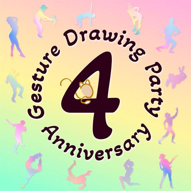 【Free/無料】《PDF》Gesture Drawing Party 4th Anniversary (砂糖ふくろう氏、立中順平氏、栗田唯氏のドローイング掲載)