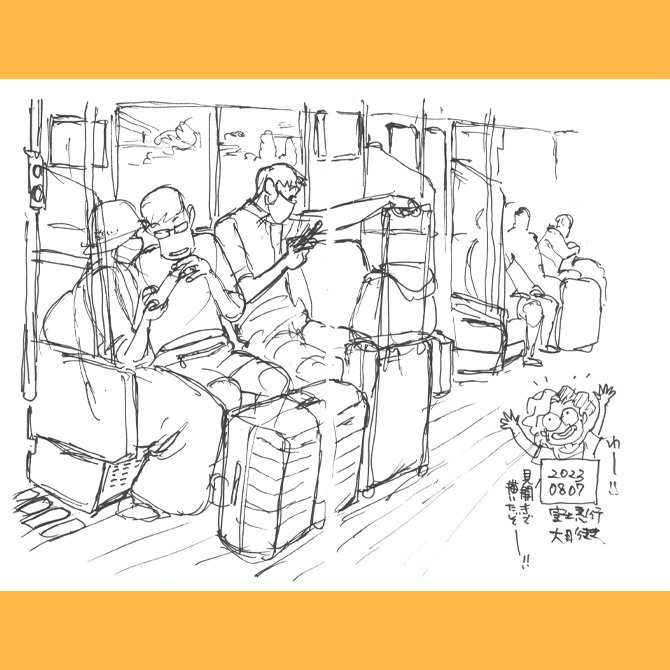 砂糖ふくろう「日々是好日 one」 -日常演技の観察アイディアスケッチ集-