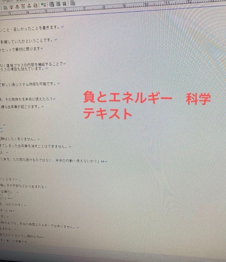 アメフラシ じょうこちゃん USB版