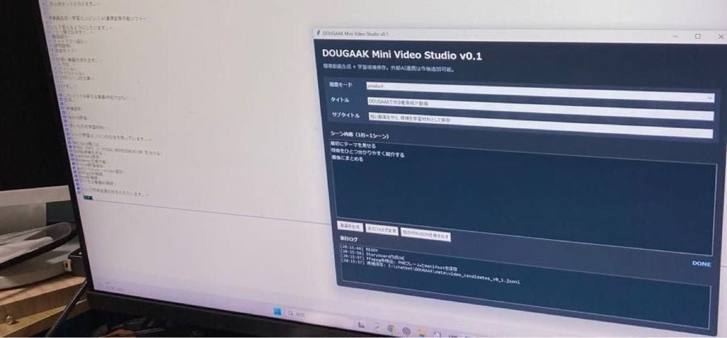 動画生成AI・学習エンジン/拡張用コア USB版