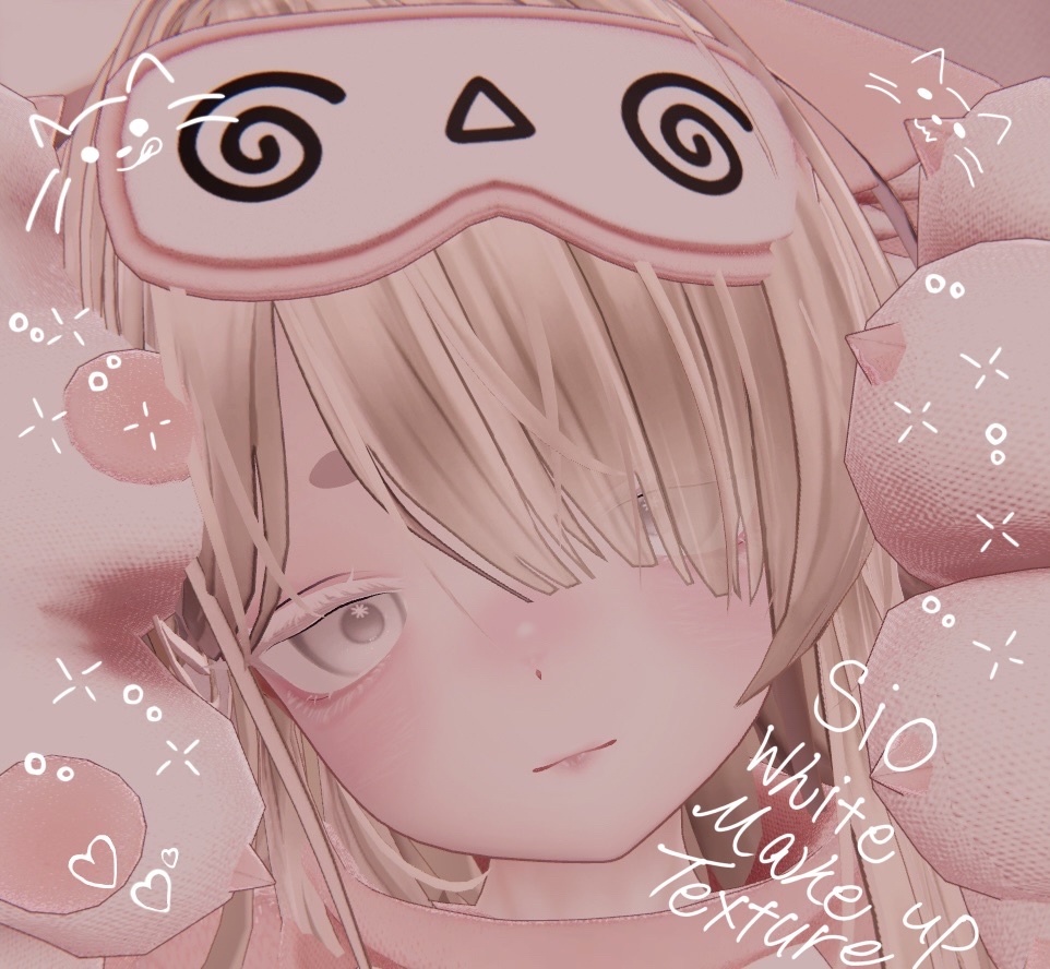 【SIO/しお】 White Make up Texture