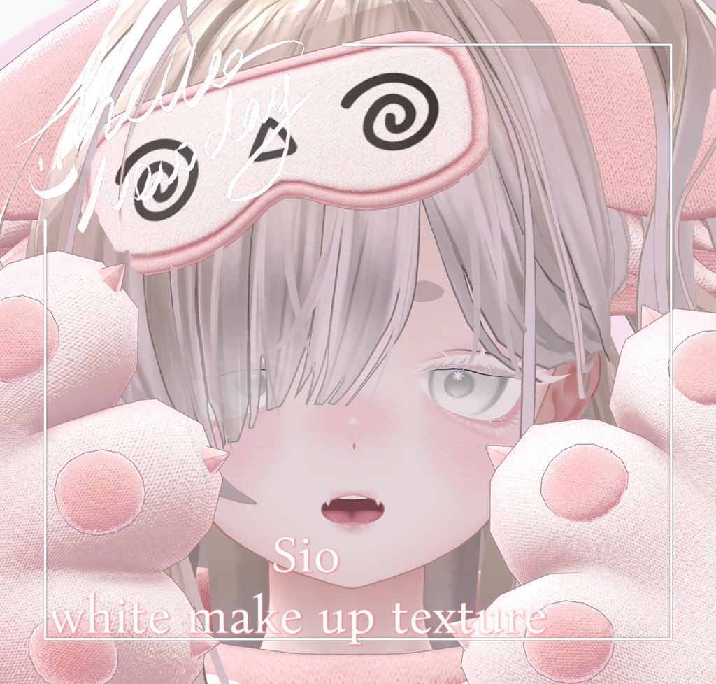 【SIO/しお】　White Make up Texture