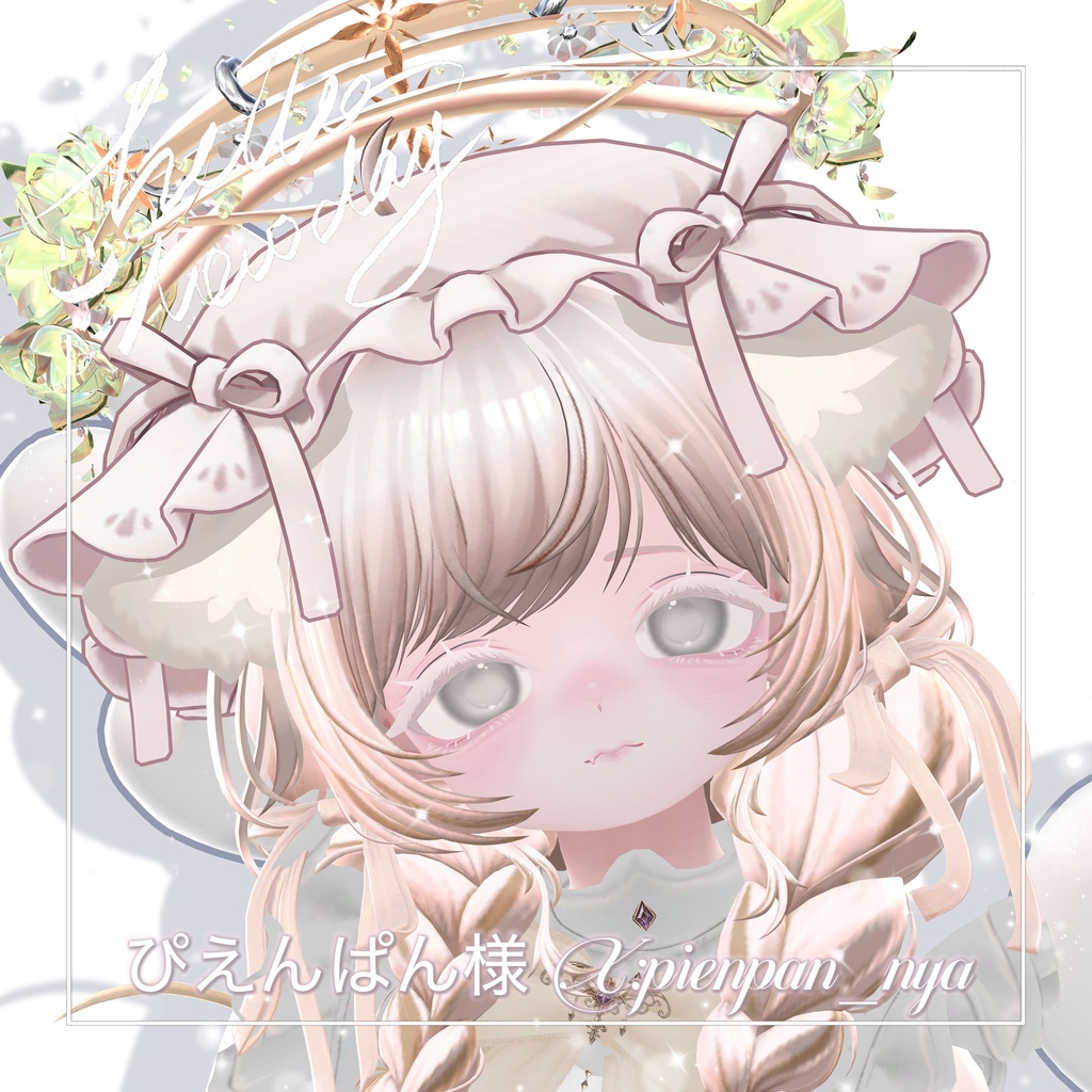 【SIO/しお】 White Make up Texture