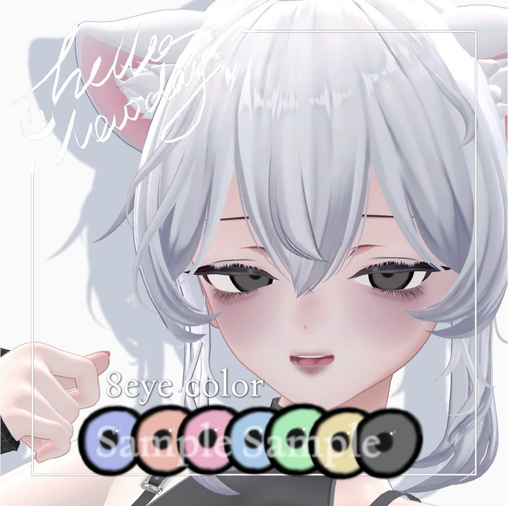 【SIO/しお】 make&eye texture