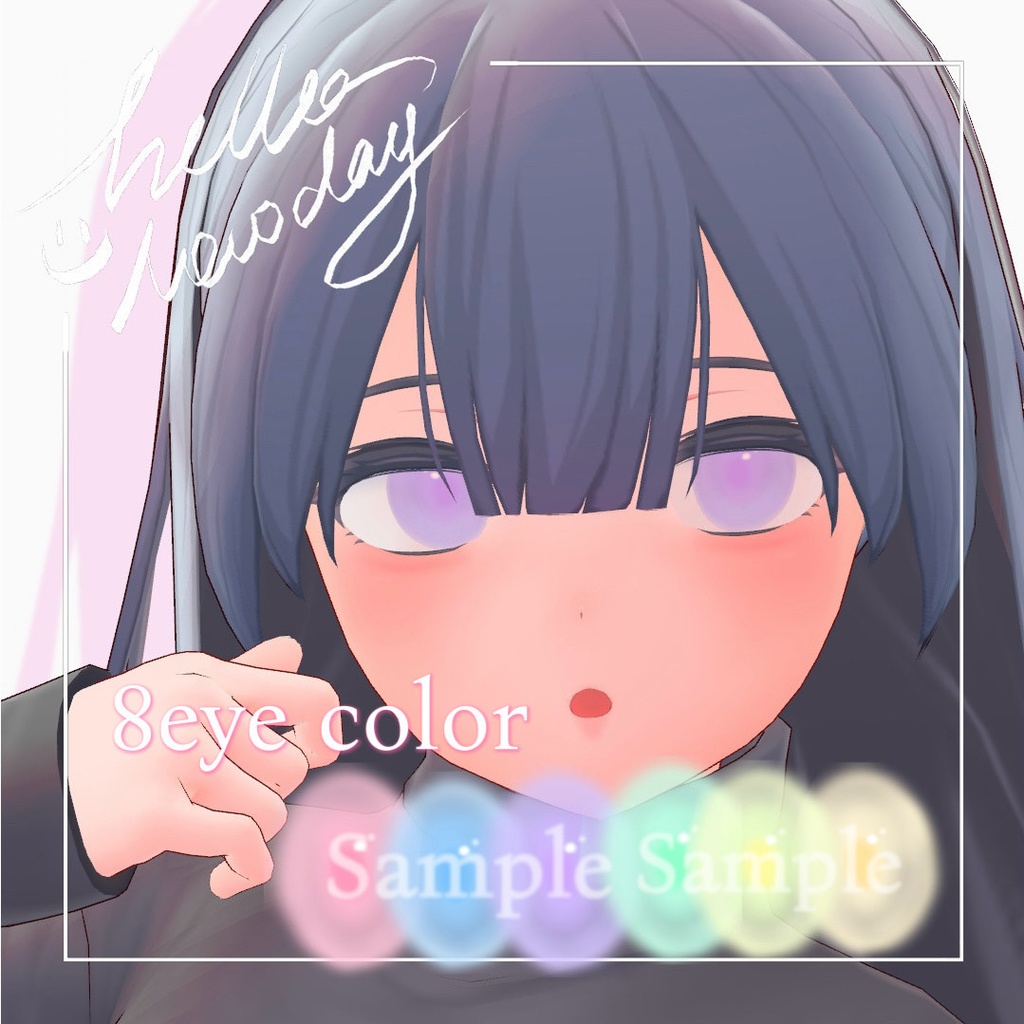 【Digi-el/デジエル】 make&eye texture