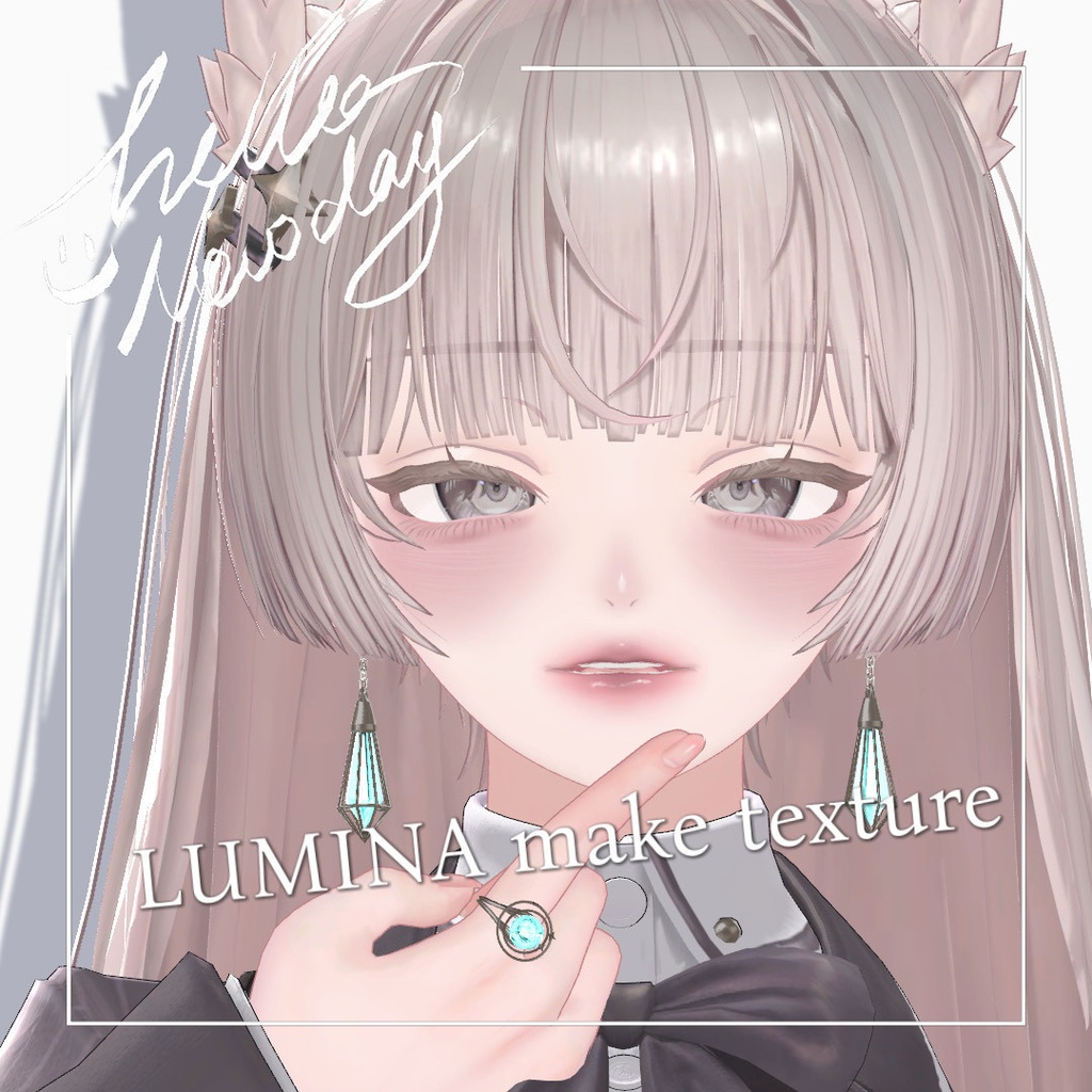 【ルミナ/LUMINA】make texture