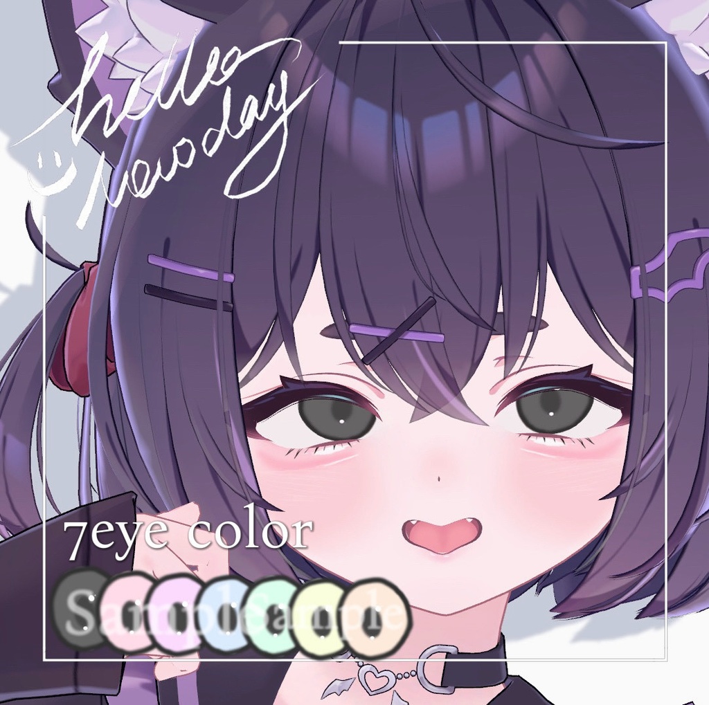 【ショコラ/Chocolat 】make&eye texture