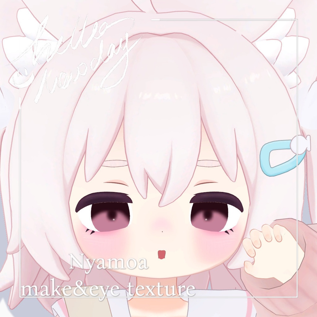 【にゃもあ/Nyamoa 】make&eye texture