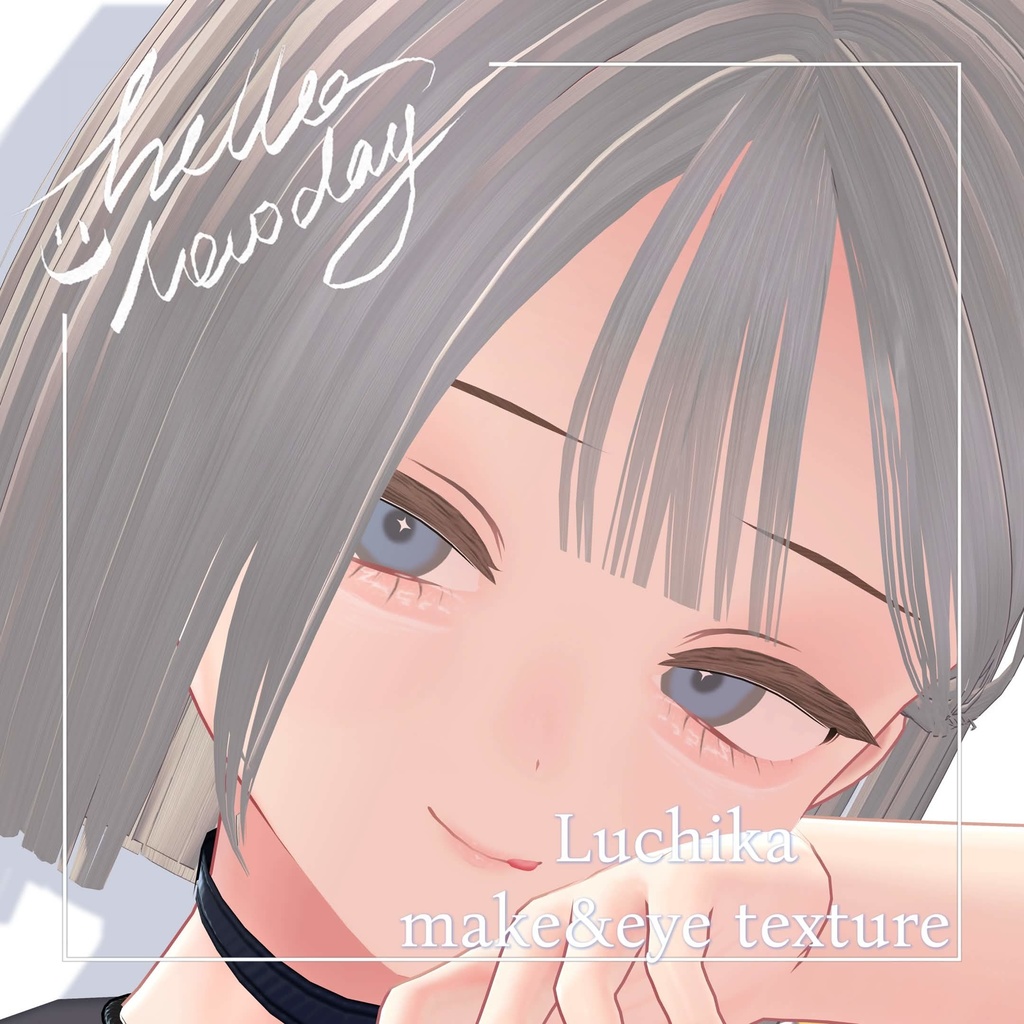 【ルチカ/ Luchika】make&eye texture