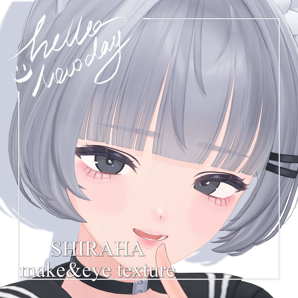 【シラハ/SHIRAHA】make&eye texture