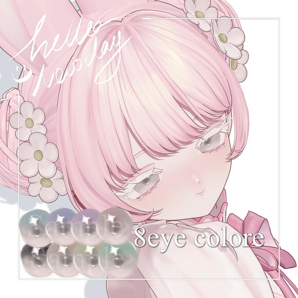 【フィユエ/Fyuett】make&eye texture
