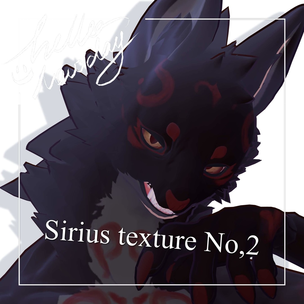 【シリウス /Sirius 】texture No,2