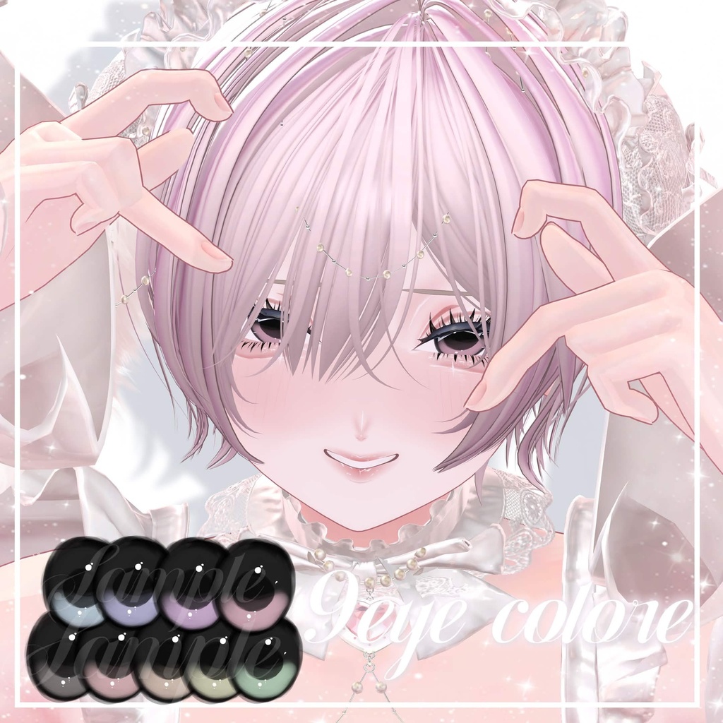 【しなの/ shinano】make&eye texture