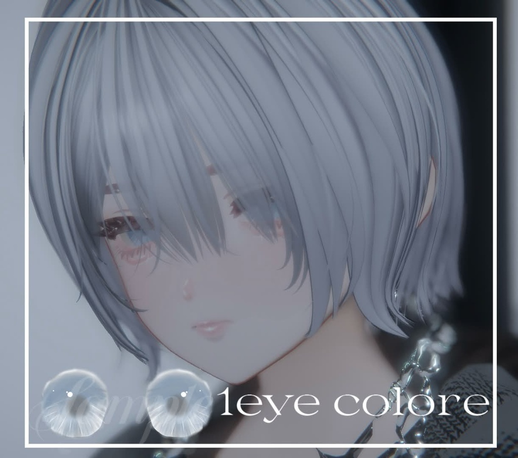 【マリシア/Marycia】make&eye texture No,3【Free】