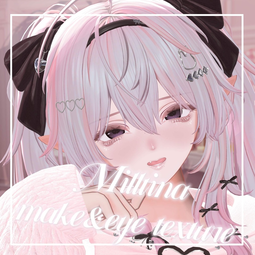 【ミルティナ/Milltina 】make&eye texture