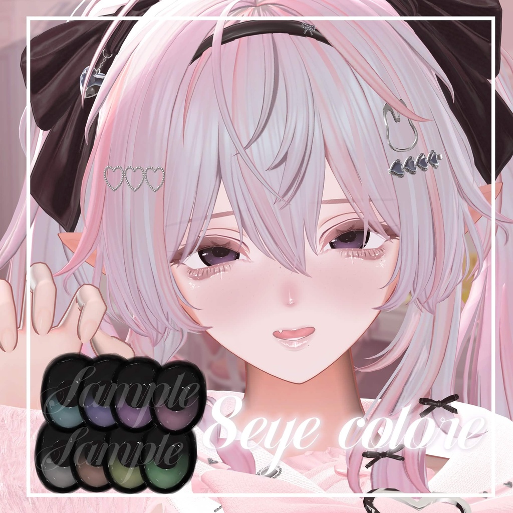 【ミルティナ/Milltina 】make&eye texture