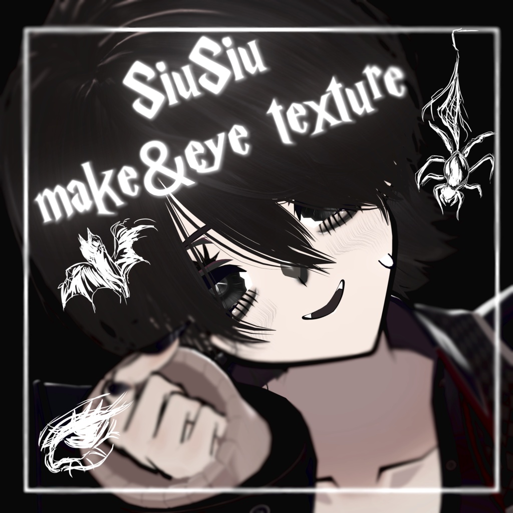 【SiuSiu 】make&eye&body texture