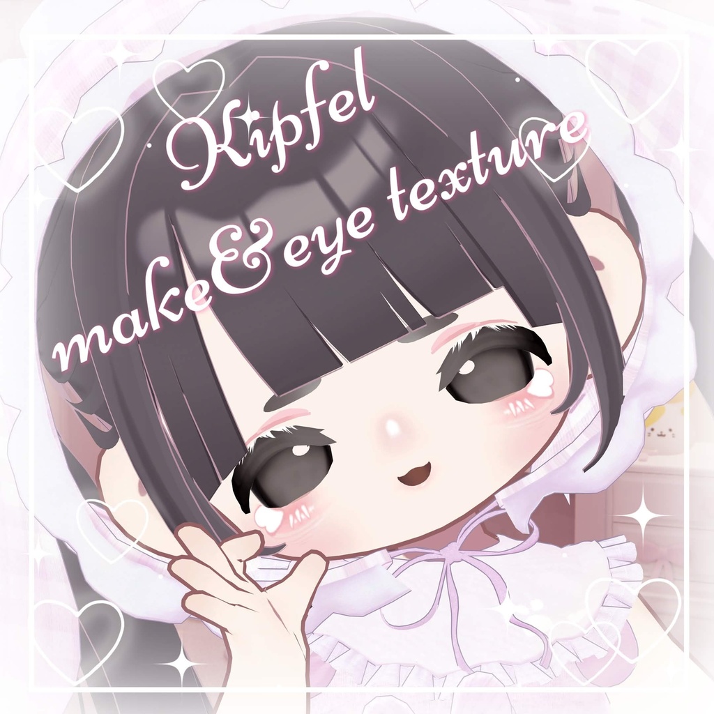 【キプフェル/Kipfel】make&eye texture