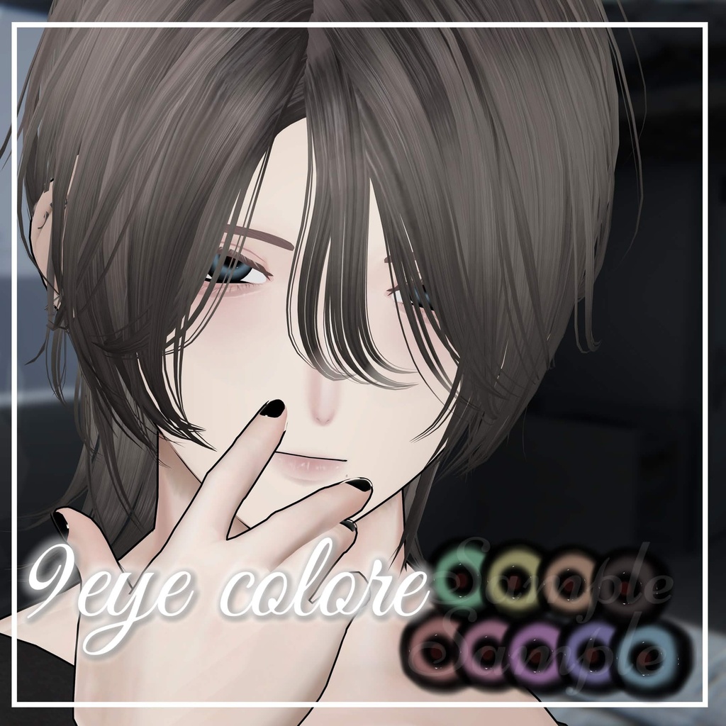 【五味/gomi】make&eye texture