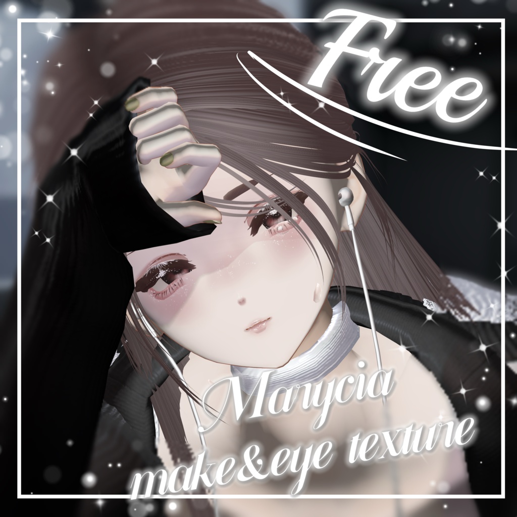 【マリシア/Marycia】make&eye texture No,4 【Free】