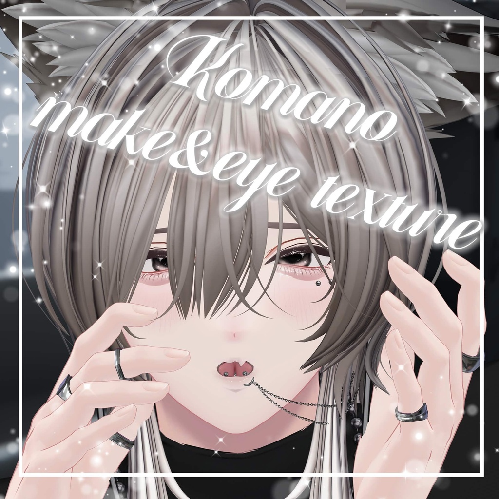 【狛乃/Komano】make&eye texture No,3